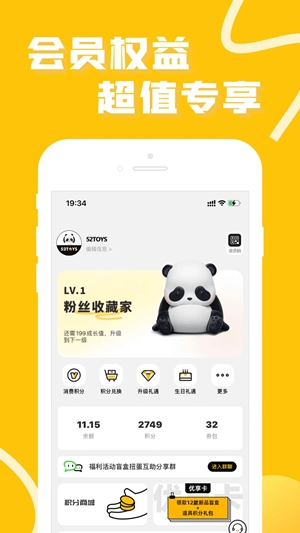 52TOYSٷ̳°v4.8.2