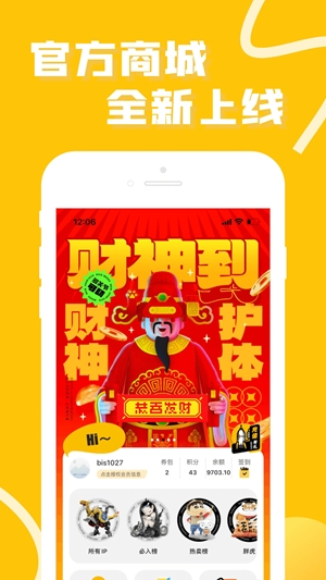 52TOYSٷ̳°v4.8.2
