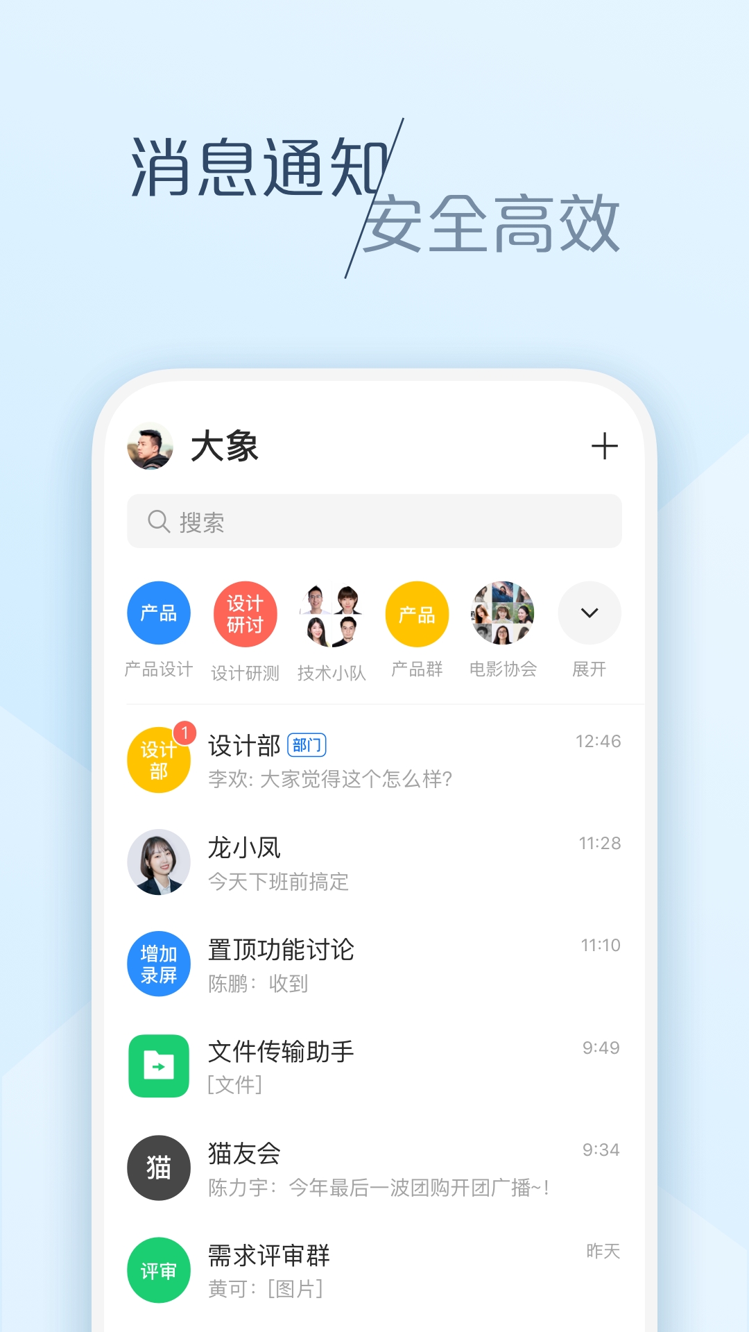ŴAPPͻ˰׿°v6.39.4