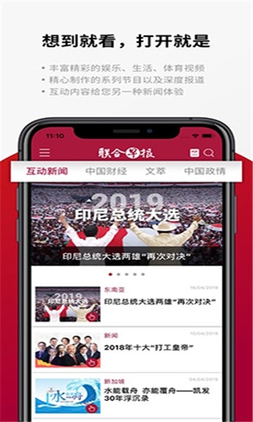 籨APPٷİv4.17.0