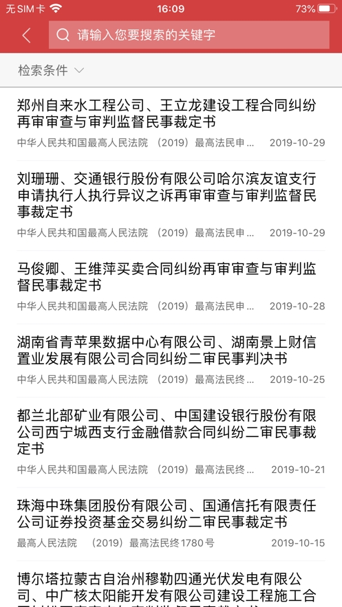 appٷv2.3.0324