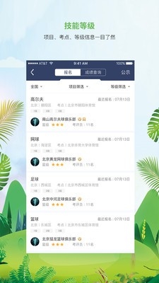 MEDOappٷv2.0.3