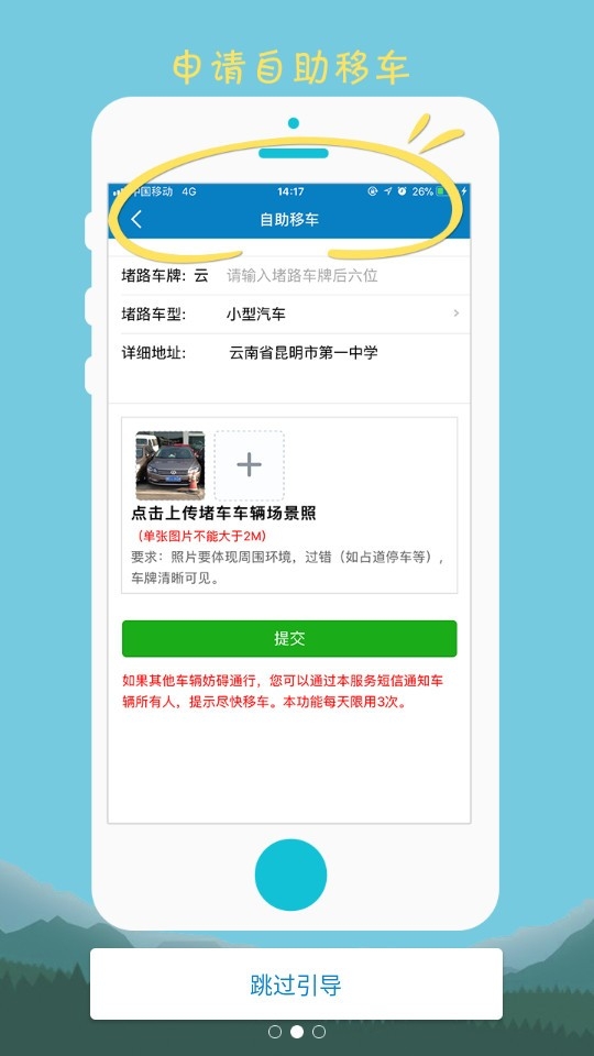 Ϲappֻͻv1.0.4