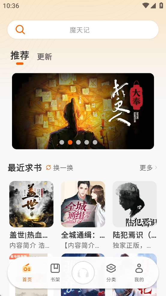 APPٷ°v1.0.7