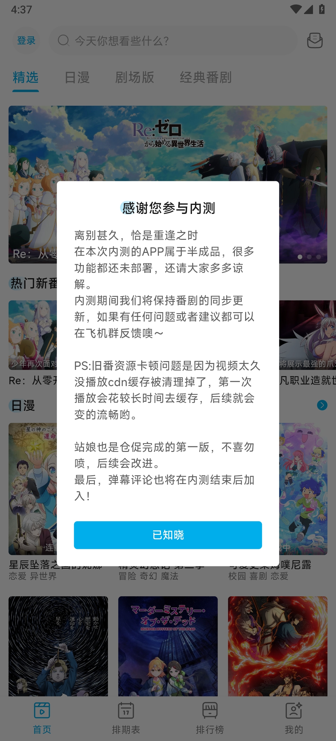 Lanerc¹ٷv1.0.1