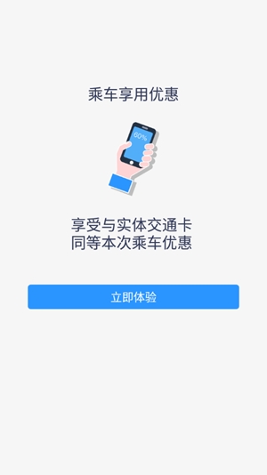 㶫ͨapp°v2.7.6