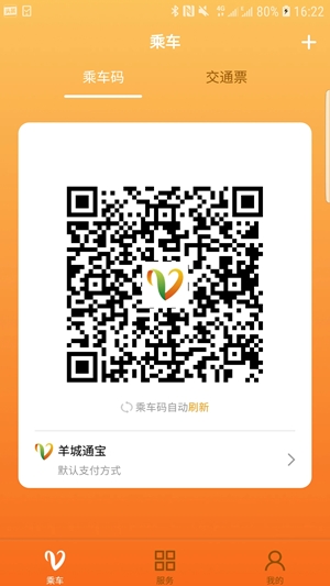 ͨ׿ֻv8.9.1