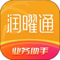 润曜通app最新官方版v1.10.4