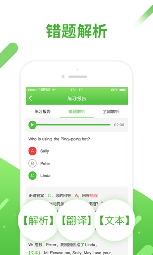 appѧv5.2.2
