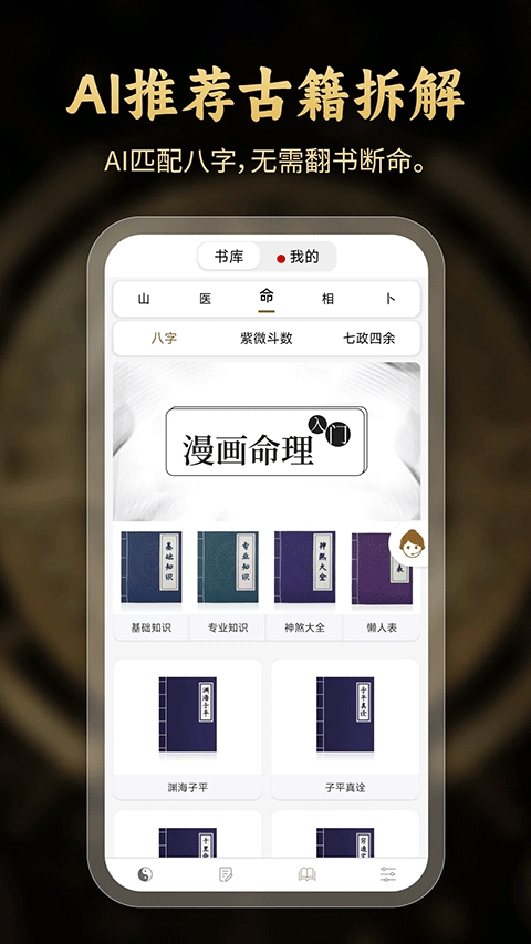 appv2.4.5