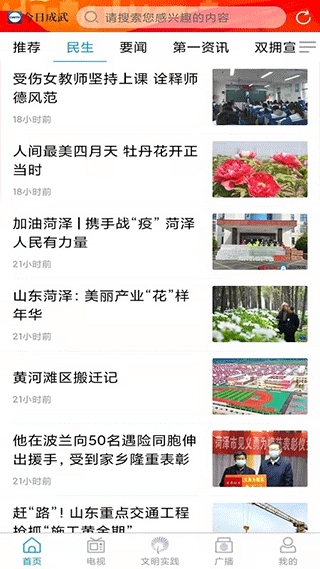 ճƵֱٷappv1.1.41