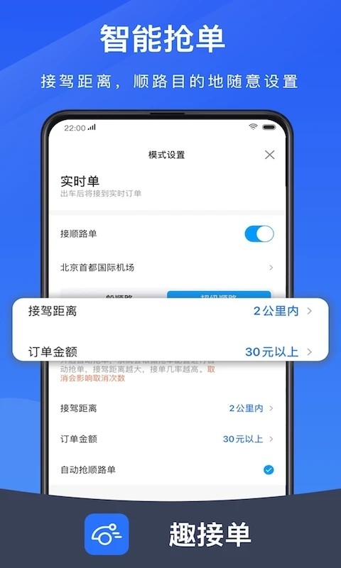 Ȥӵ˾app°汾v5.90.0