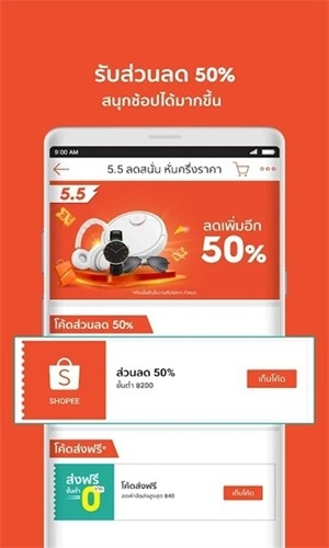 shopeeth̩v3.36.19
