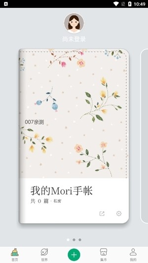 Mori¹ٷv4.3.24