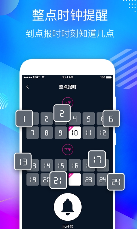 ʱapp°v4.8