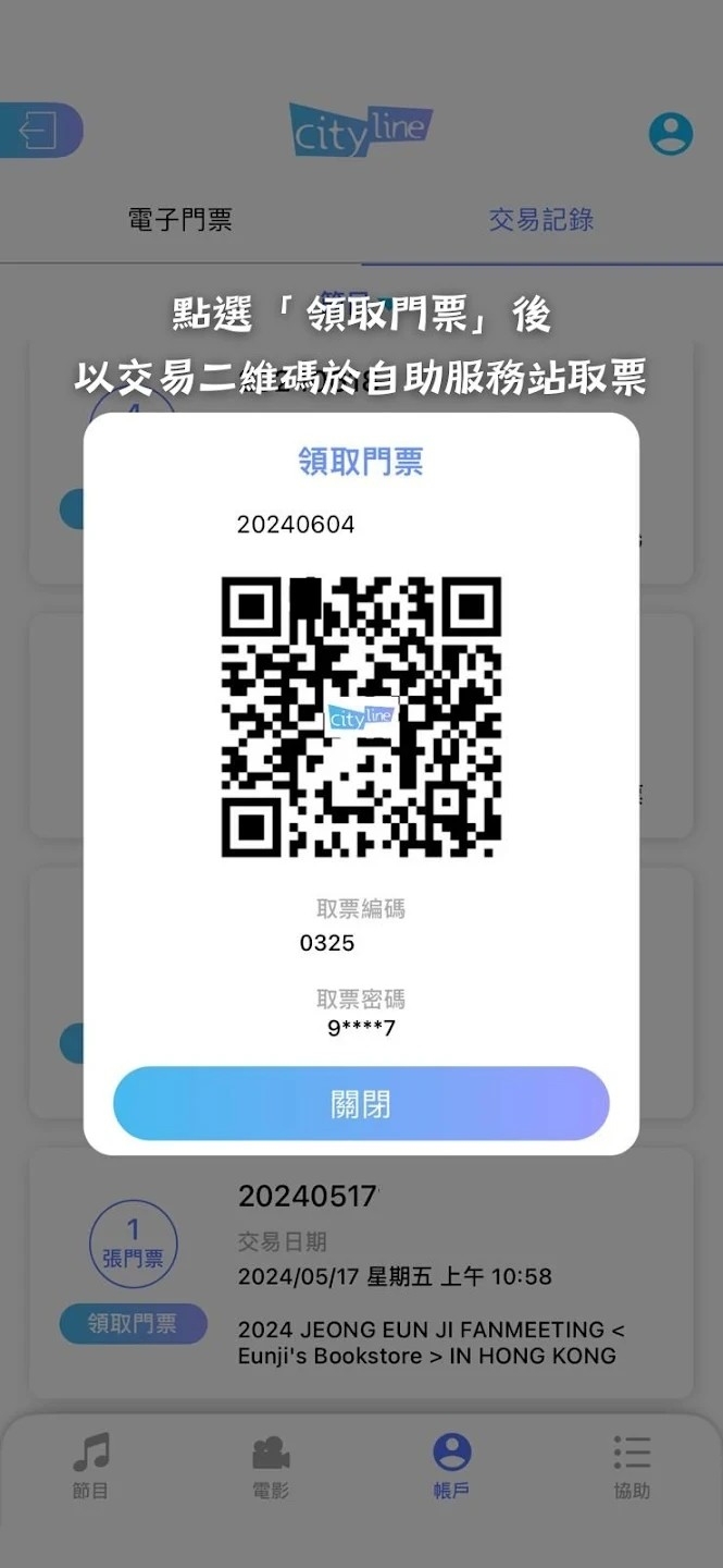 Cityline۹ƱAPPٷ׿v3.17.3
