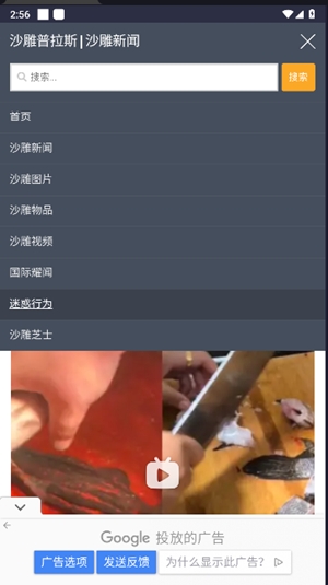 ɳ˹app׿v1.0