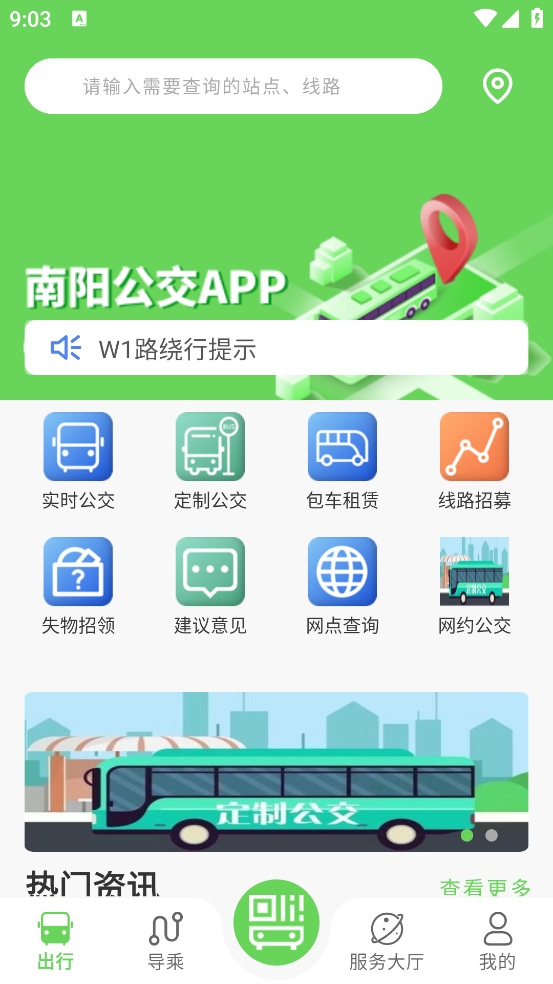 APPֻٷv1.0.0.0