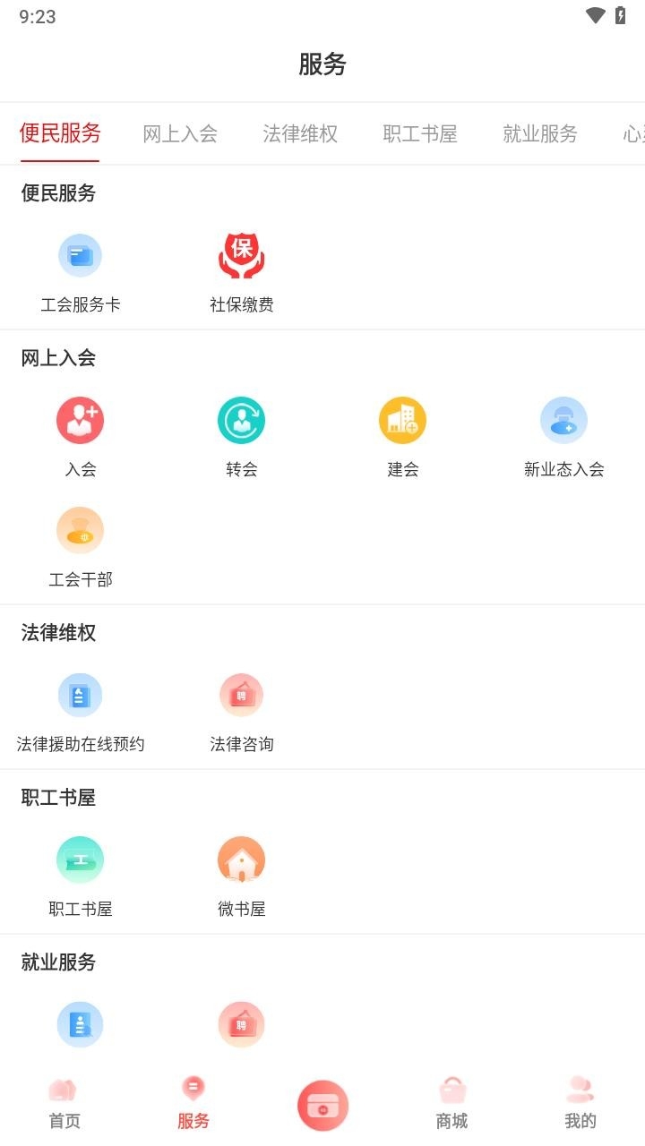 APP¿ͻv1.0.58