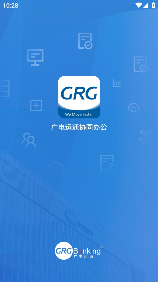 ͨЭͬ칫APP°׿v1.16.1