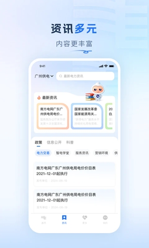 appٷv4.3.104