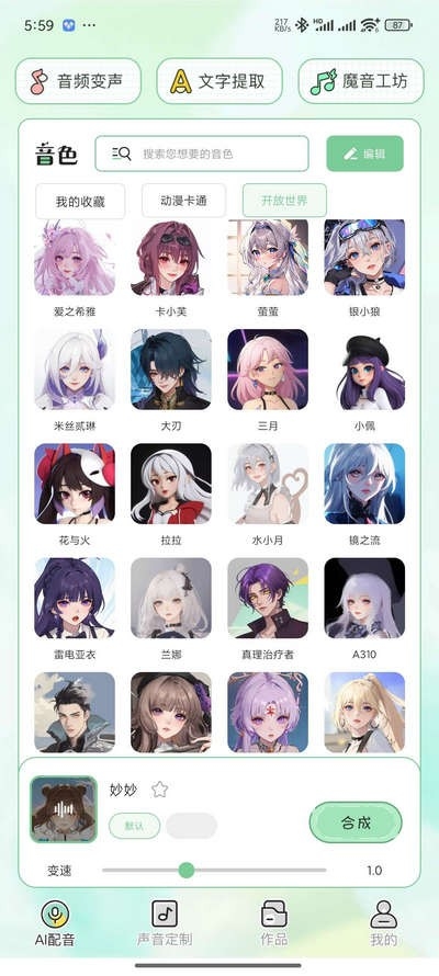 ܷܷappѰv1.2.4