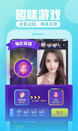 ֱٷ׿v8.7.6