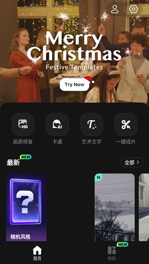inMeloƵ°v1.350.105