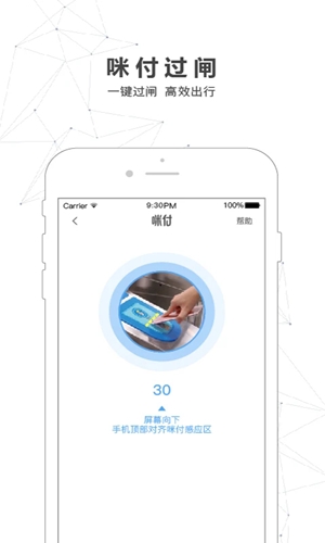 ͨappֻv5.1.0