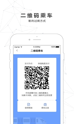 ͨappֻv5.1.0