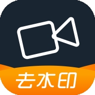 去水印助手APP手机版v1.0.3