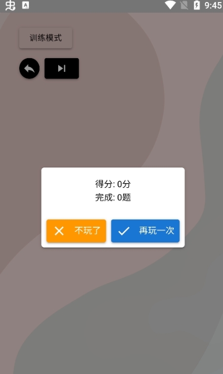 ӹѧapp°v1.8.0
