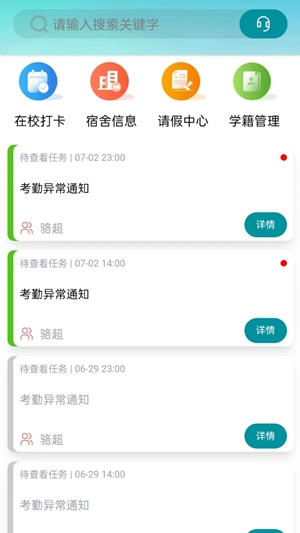 ֺapp¹ٷv0.4.1