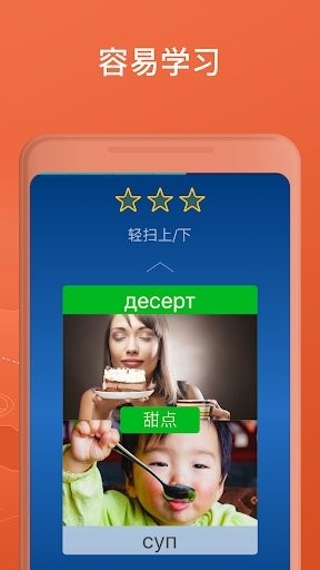 Mondly Russianappٷv9.0.4