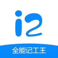 全能记工王app安卓版v1.0.0