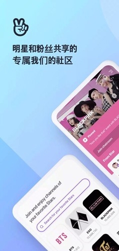V LIVE׿°v5.5.10