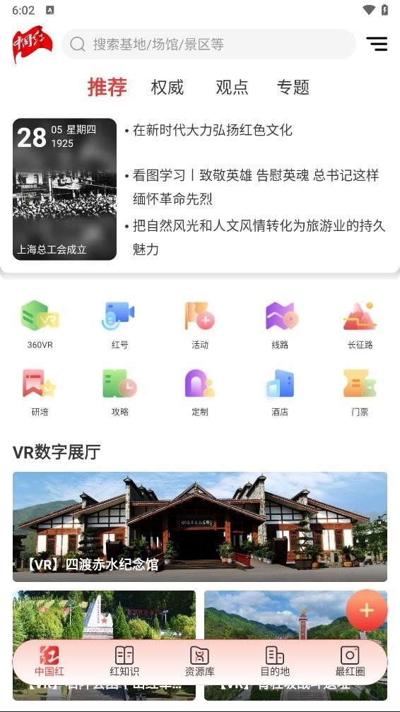 йٷ°v7.3.3