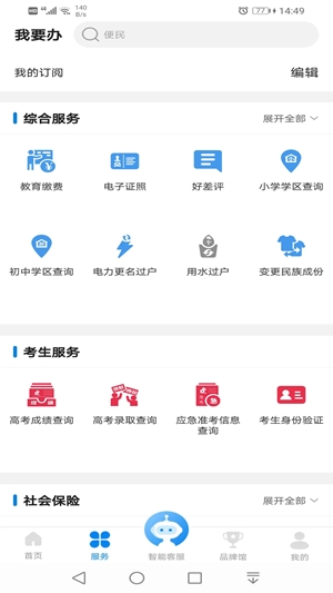 2024V1.0.51