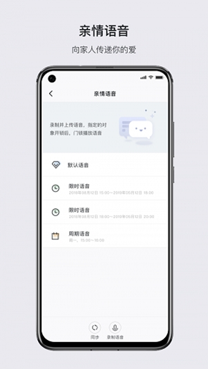 ŵapp°v2.2.2