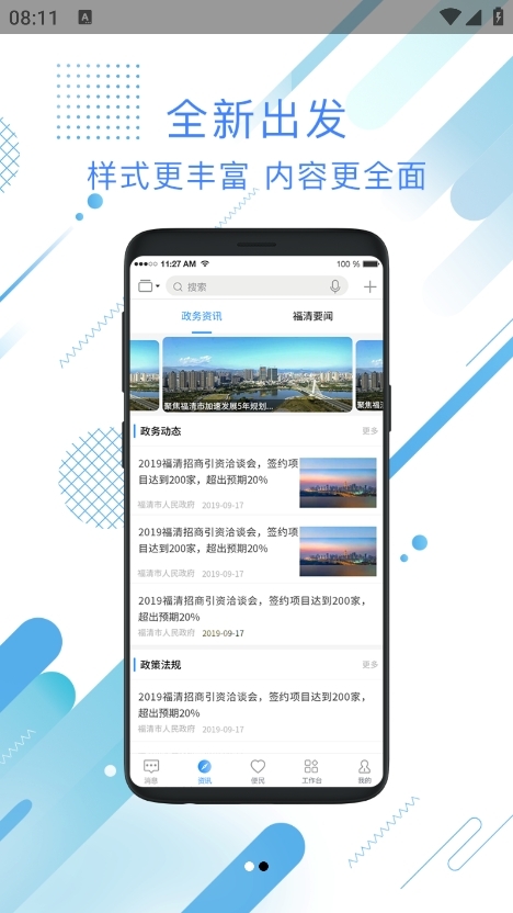 ǻ۸°v0.7.2