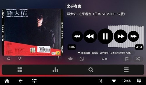 poweramp°vbuild-987-uni