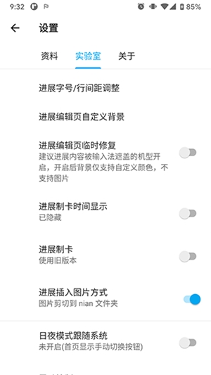 nian±app׿v2024.10.3