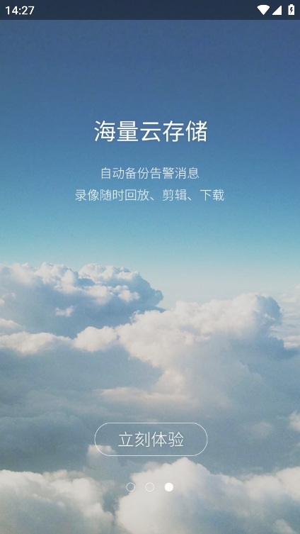 ưͨapp°汾v2.0.1
