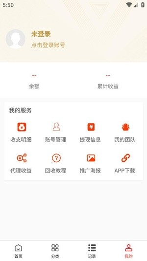 л¹ٷv1.0.19