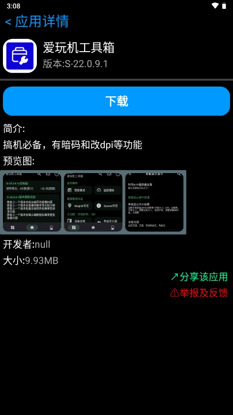 HUӦ̵갲׿ֱv0.24999