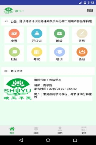 ƽҩapp׿v1.3.0