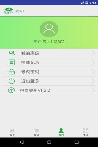 ƽҩapp׿v1.3.0