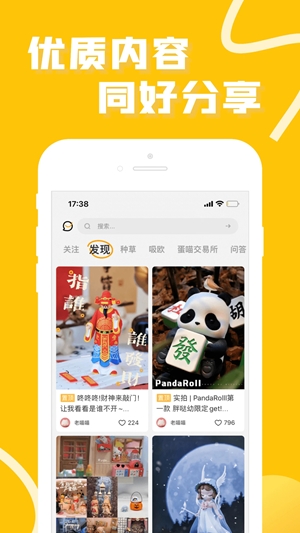 52TOYSٷ̳°v4.8.2