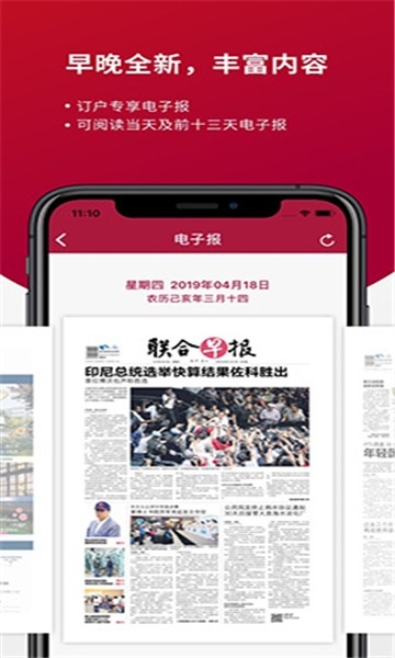 籨APPٷİv4.17.0