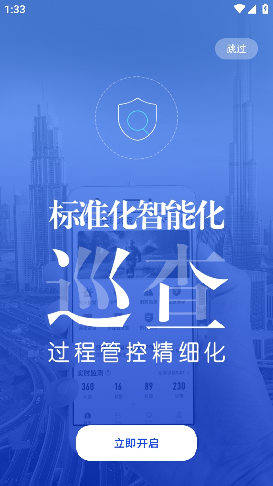 ܼAPPѹٷֻv4.2.75